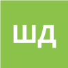 Шмыков Данил Николаевич