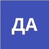 ДАТИЕВА АГУНДА