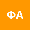 Филобок Анатолий Анатольевич