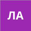 Лапшин Андрей Сергеевич