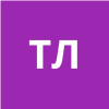 Троицкая Лариса М.