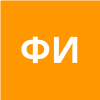 Ферова Ирина