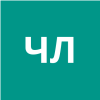 Чичановская Леся
