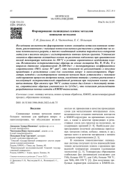 Формирование силицидных пленок металлов ионными методами