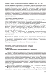 ПЕРИЛИПИН, ЕГО РОЛЬ В ПЕРЕВАРИВАНИИ ЛИПИДОВ
