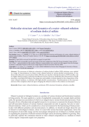 Молекулярная структура и динамика водно-этанольного раствора додецилсульфата натрия