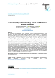 LEBENSWELT, DIGITAL PHENOMENOLOGY, AND THE MODIFICATION OF HUMAN INTELLIGENCE