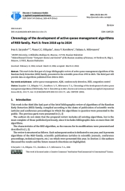 Chronology of the development of active queue management algorithms of RED family. Part 3: from 2016 up to 2024