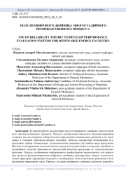 ВЫБОР ОПТИМАЛЬНОЙ ДУГОВОЙ ЗАЩИТЫ ДЛЯ КРУ 6-10 КВ