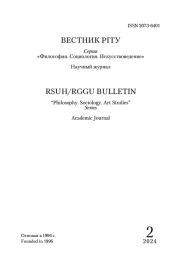 Пространственно-временная природа музыкального понимания