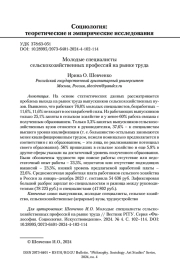 Постепенно собрав адреса старых товарищей (мало кто остался на старом месте после потрясений Второй мировой войны), Савицкий возобновил прежние связи, пользуясь любой возможностью расширить сеть знакомств.