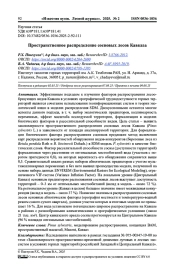 ПРОСТРАНСТВЕННОЕ РАСПРЕДЕЛЕНИЕ СОСНОВЫХ ЛЕСОВ КАВКАЗА