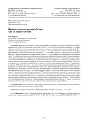 Ценологическая матрица Мира: Бог не играет в кости