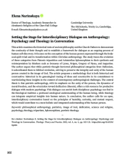 Создание условий для междисциплинарного диалога по антропологии: психология и теология в разговоре