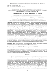 СЕМЕННАЯ ПРОДУКТИВНОСТЬ ALLIUM SUWOROWII REGEL И A. ROSENBACHIANUM REGEL (AMARYLLIDACEAE JAUME ST.-HIL.) В УСЛОВИЯХ ИНТРОДУКЦИИ В МОСКОВСКОЙ ОБЛАСТИ