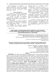 ЭФФЕКТИВНОСТЬ ПРИМЕНЕНИЯ НИТРОГЛИЦЕРИНА ДЛЯ КОРРЕКЦИИ АРТЕРИАЛЬНОЙ ГИПЕРТЕНЗИИ ПРИ ОПЕРАТИВНОМ ЛЕЧЕНИИ КАТАРАКТЫ: РАНДОМИЗИРОВАННОЕ ИССЛЕДОВАНИЕ