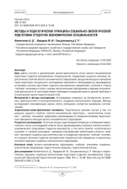 О РЕАЛИЗАЦИИ МЕЖПРЕДМЕТНЫХ СВЯЗЕЙ В ШКОЛЬНОМ ОБУЧЕНИИ ФИЗИКЕ И МАТЕМАТИКЕ