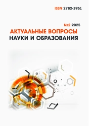 Роль жужелиц (Coleoptera, Carabidae) в поддержании гомеостаза естественных экосистем Кубани