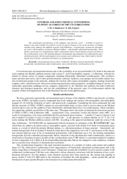 SYNTHESIS AND SOME CHEMICAL CONVERSIONS OF EPOXY ALCOHOLS OF THE CYCLOHEXANONE