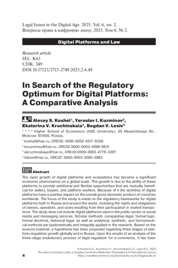 In Search of the Regulatory Optimum for Digital Platforms: A Comparative Analysis