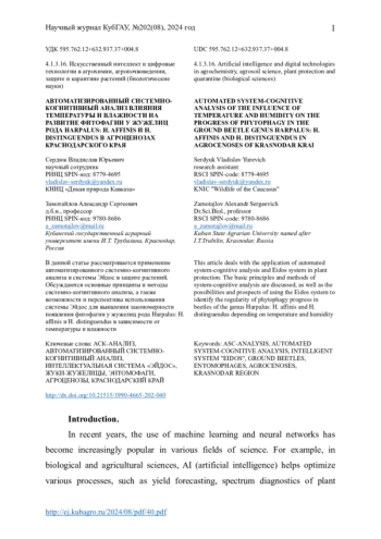 Automated system-cognitive analysis of the influence of temperature and humidity on the progress of phytophagy in the ground beetle genus Harpalus: H. Affinis and H. Distinguendus in agrocenoses of Krasnodar Krai