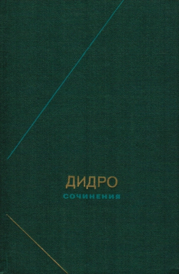 Сочинения: в 2-х т. Т. 1