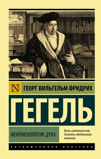 Преодоление нигилизма
