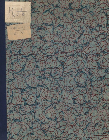 Полный учебный географический атлас современного мира