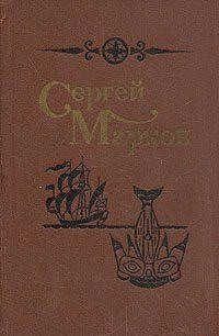 Великий охотник