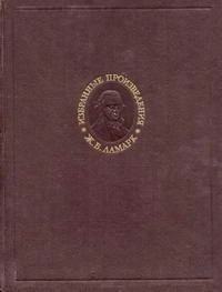 А. А. Марков. Избранные труды