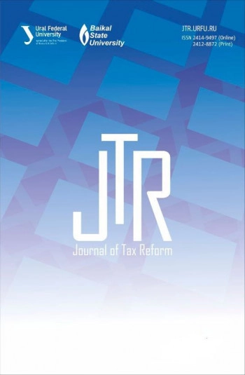 JOURNAL OF TAX REFORM