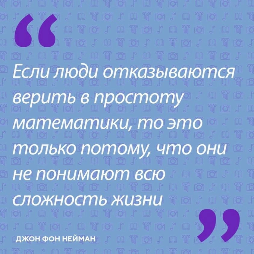 Сложность мира
